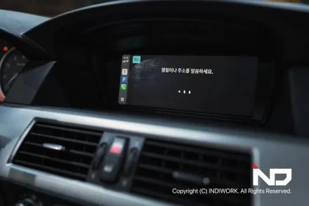 2009년 BMW E60 후기형에 무선 카플레이&안드로이드 오토 빌드 , ADD 트렁크 캐치형 후방 카메라 PGS 연동 / 서울 구로구 구로동