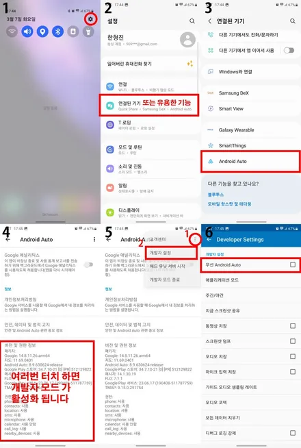 2009년 BMW E60 후기형에 무선 카플레이&안드로이드 오토 빌드 , ADD 트렁크 캐치형 후방 카메라 PGS 연동 / 서울 구로구 구로동
