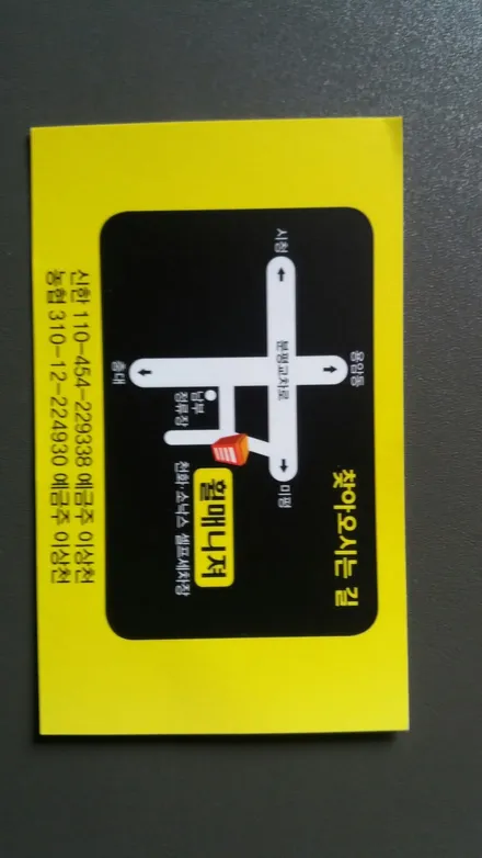 K7순정 18인치 복원 / 청주시 서원구