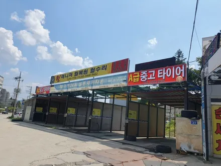 뉴그렌져 20인치 휠복원 / 청주시 서원구