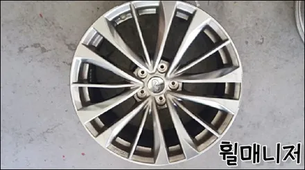 <청주휠수리/휠복원/휠도장 ::인피니티 19인치 순정휠 상처복원후 그레이메탈색상으로복원> / 청주시 서원구