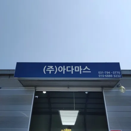 남양주 썬팅 가격 대비 퀄리티 좋아요 / 하남 풍산동