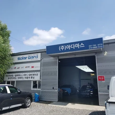 송파 썬팅 기아 k8의 멋진 변신 / 하남 풍산동