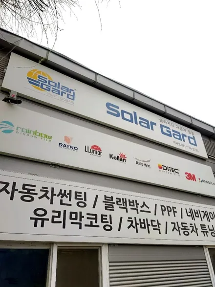 제네시스 g80 출고기간에 알아본 하남 신차패키지 성지 / 하남 풍산동