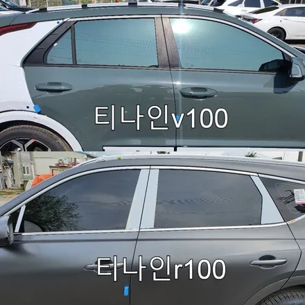 티나인 r100,  v100 시공 후 비교해 봤어요. / 하남 풍산동