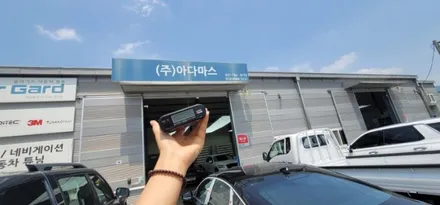 남양주 교통안전공단 제출 간편한 운행기록장치 전문점 / 하남 풍산동