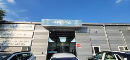 업무용 승용차, 상업용 화물차 필수 템 운행기록계 / 하남 풍산동