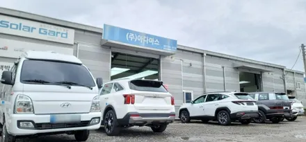 그랜저 트랜스미션 블루 펄 색상에 솔라가드 새턴 썬팅! / 하남 풍산동