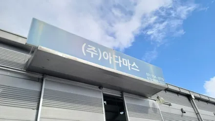 [티나인] 나노 세라믹 필름 티나인R100 싼타페 썬팅 후기! / 하남 풍산동