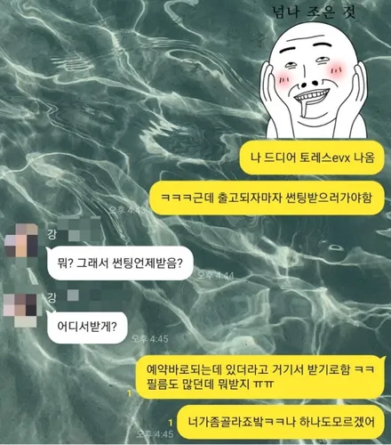 위례 썬팅 알아보고 있다면 토레스 EVX 정도만 챙기세요. / 하남 풍산동