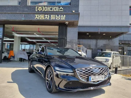 남양주 G80 신차패키지 브이쿨K 패키지 가격 / 하남 풍산동