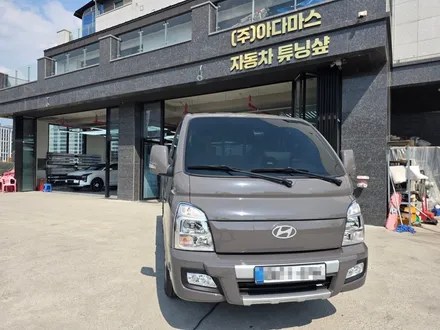 포터2 차바닥 추천 프라데코 vs 아연 차이 한눈에 정리 / 하남 풍산동