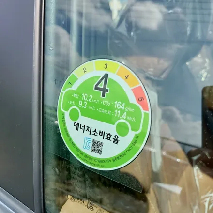 하남 썬팅 쌍용 토레스 레이노 s9 받았어요 / 하남 풍산동