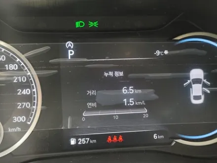 송파 신차패키지 제네시스 g70 블락포디 비바, 아이나비 a700 후기 / 하남 풍산동