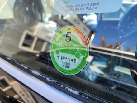 티나인 썬팅 받은 팰리세이드 / 하남 풍산동