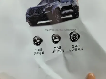 하남 썬팅 렉스턴 스포츠 윈도 틴팅 잘하는 곳 / 하남 풍산동