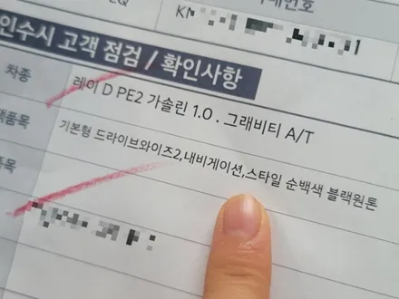 기아 레이 2023 , 레이 밴  신차 썬팅 잘하는 곳 / 하남 풍산동
