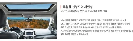 쉐보레 콜로라도 나노 NGN 5 틴팅 필름 /  썬팅 전문업체 / 남양주, 구리, 강동 / 저렴한 가격에 고퀄리티 시공으로 보답합니다. / 하남 풍산동