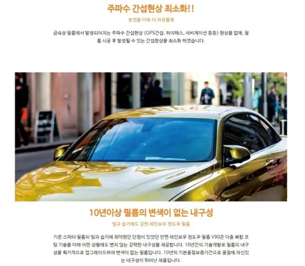 하남썬팅 아반떼 cn7 아마존 그레이 레인보우 v90 시공으로 더 멋지게 /가격과 농도 비교까지 ~! / 하남 풍산동