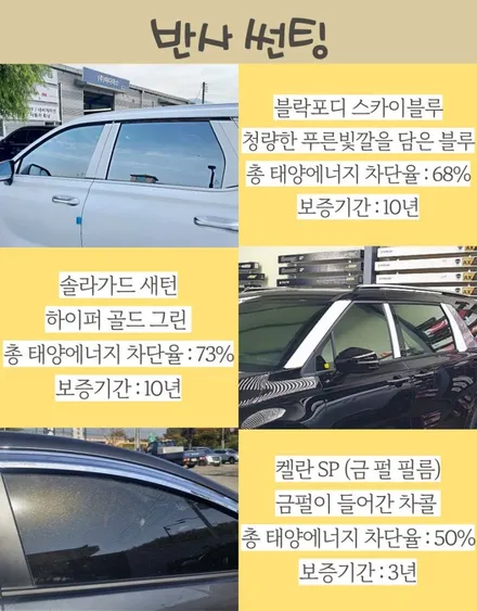 셀토스 위례 썬팅 받고 파인뷰 lx7000 설치 후기 / 하남 풍산동