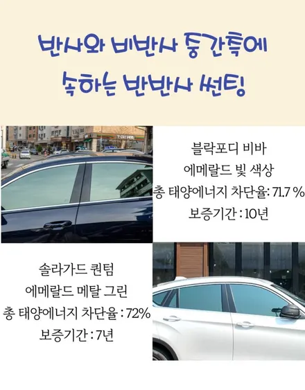 위례 신차패키지 시공으로 GV80 변신 / 하남 풍산동