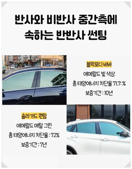 강동구 신차패키지 썬팅 받은 팰리세이드 / 하남 풍산동