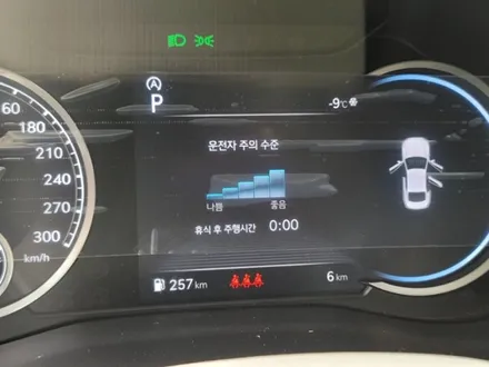 송파 신차패키지 제네시스 g70 블락포디 비바, 아이나비 a700 후기 / 하남 풍산동