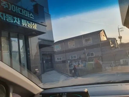 스타리아 썬팅 레이노 F85 농도 및 성능 / 하남 풍산동