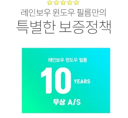 [하남 썬팅] 쉐보레 트레버스 레인보우 i90 썬팅 시공후기 / 하남 풍산동