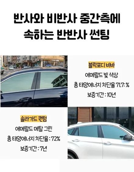하남 신차패키지 테슬라 스팅어 신차패키지 성지! / 하남 풍산동
