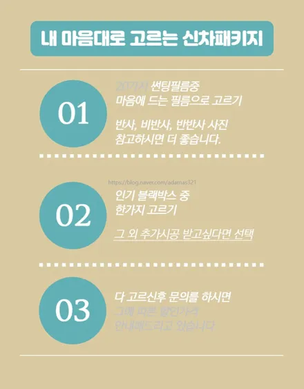 구리 신차패키지 기아 레이 페이스리프트 , 2023 모닝 완벽하게 / 하남 풍산동