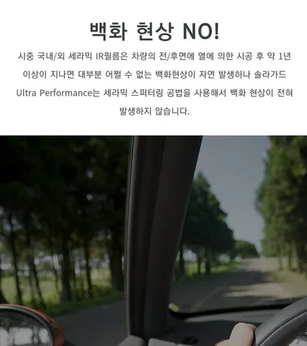 올뉴 카니발 2020년형 솔라가드 새턴으로 더 세련되게 / 아이나비 A300 쉽고 빠른 설치까지! / 하남 풍산동