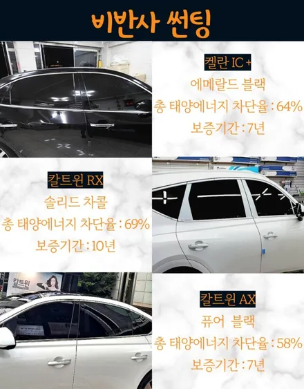 남양주신차패키지 팰리세이드 인기폭발 / 하남 풍산동