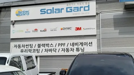 강동 신차패키지 쌍용 토레스 튜닝 후기 / 하남 풍산동