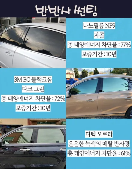 셀토스 위례 썬팅 받고 파인뷰 lx7000 설치 후기 / 하남 풍산동