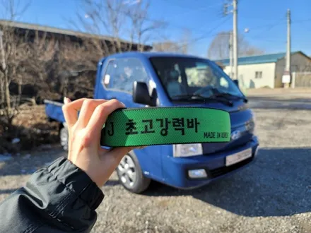 화물차 탄력바 화물 고정 시 유용해요 / 하남 풍산동