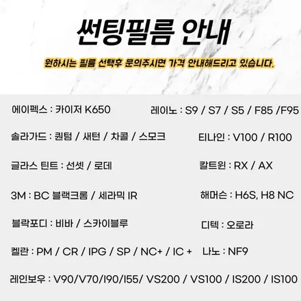 GV80 썬팅 솔라가드 퀀텀 고민을 하시는 분들에게 바칩니다. / 하남 풍산동
