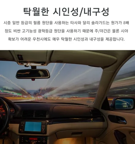 올뉴 카니발 2020년형 솔라가드 새턴으로 더 세련되게 / 아이나비 A300 쉽고 빠른 설치까지! / 하남 풍산동