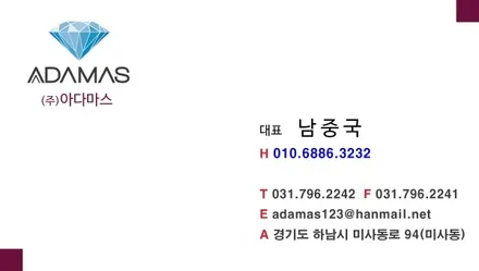레인보우 V90, V70, I55 가격 비교 및 신형 코란도 시공기 / 하남 풍산동