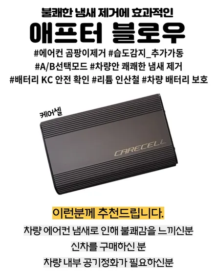 강동구 신차패키지 블락포디 스카이블루 추천드리는 이유 / 하남 풍산동