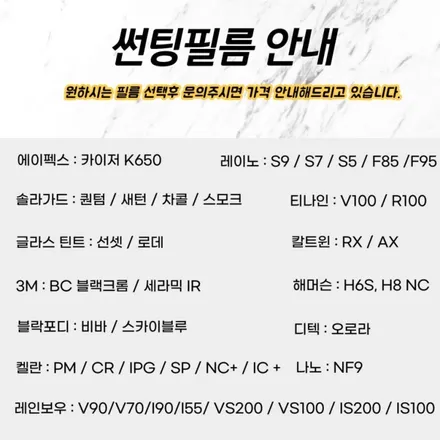 하남 그랜저 예쁜 색감의 VS200 썬팅 / 하남 풍산동