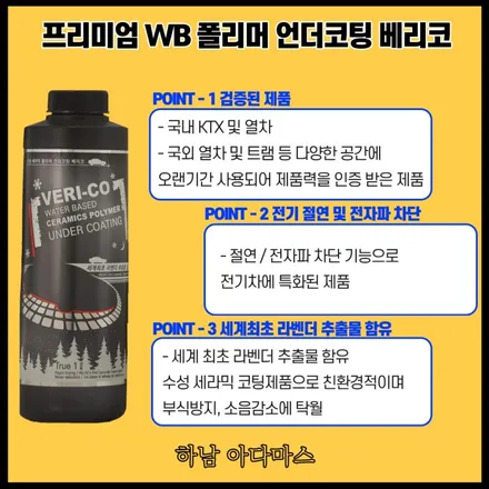 강동구 신차패키지 블락포디 스카이블루 추천드리는 이유 / 하남 풍산동