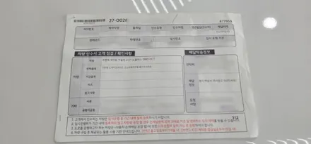 2024 쏘렌토 페이스리프트 썬팅 이왕 한다면 완벽하게 / 하남 풍산동