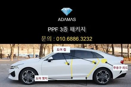 제네시스 g80 로얄블루 썬팅 + 자동차 ppf 필름 출고 후기 / 하남 풍산동