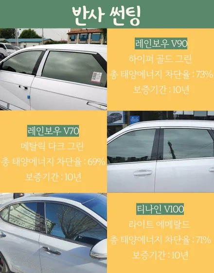 강동 썬팅 k5 썬팅 받고 포스 장난 아니네! / 하남 풍산동