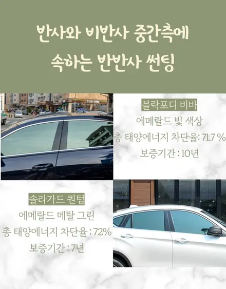 남양주 썬팅 투싼 3m CIR 썬팅 넘사벽! / 하남 풍산동