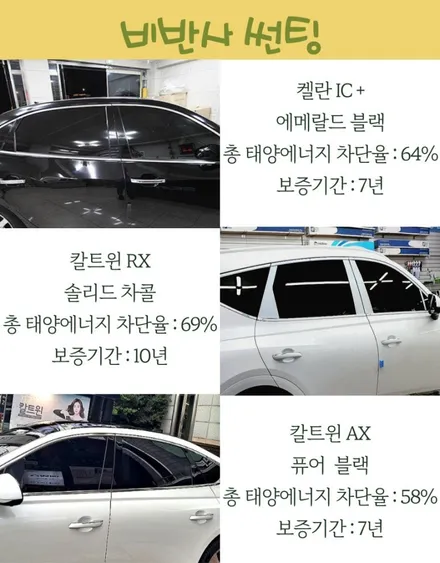 위례 신차패키지 시공으로 GV80 변신 / 하남 풍산동