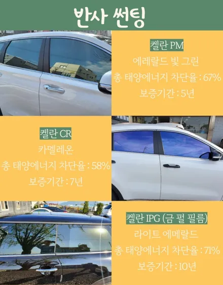 강동 썬팅 k5 썬팅 받고 포스 장난 아니네! / 하남 풍산동