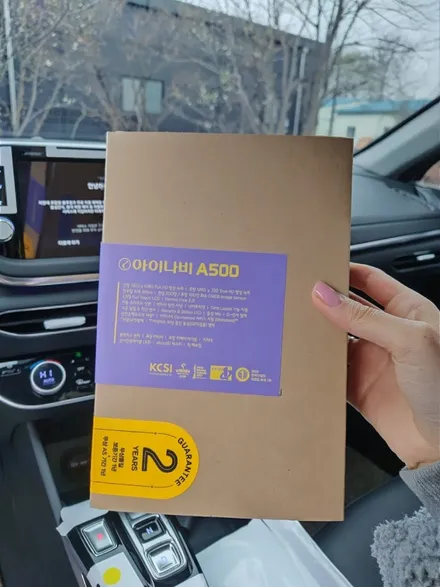 쏘나타 출고 후 강동 썬팅 블랙박스 받은 후기 / 하남 풍산동
