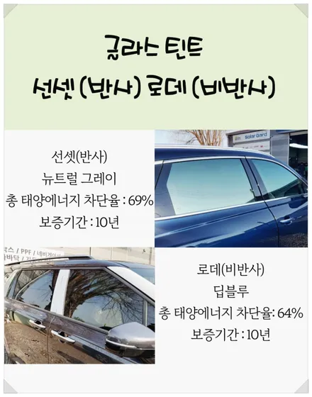 강동구 신차패키지 썬팅 받은 팰리세이드 / 하남 풍산동